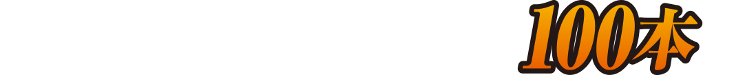 ダイニングチェア＆スツール