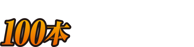 ダイニングチェア＆スツール