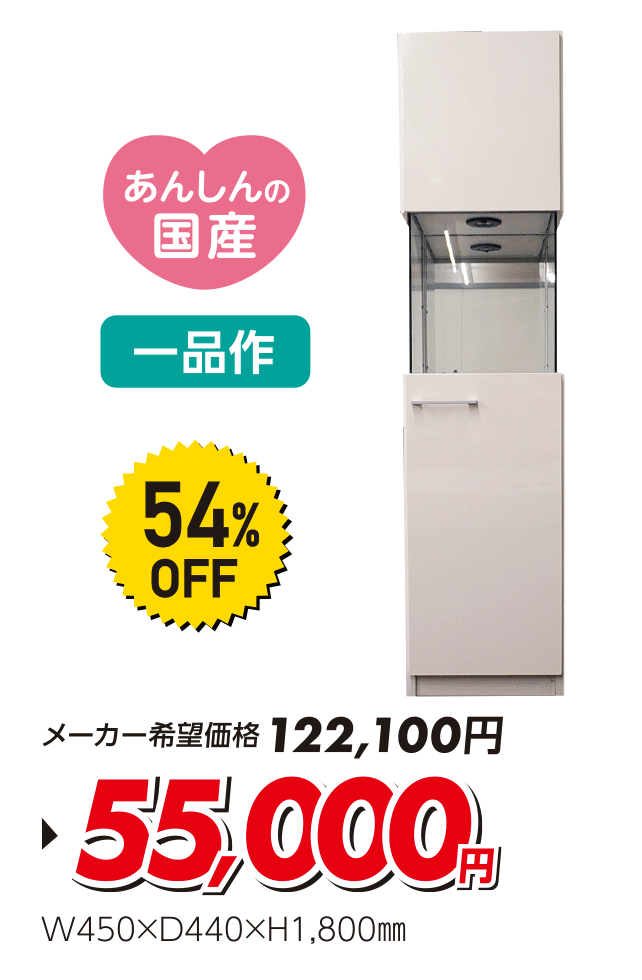 キュリオケース